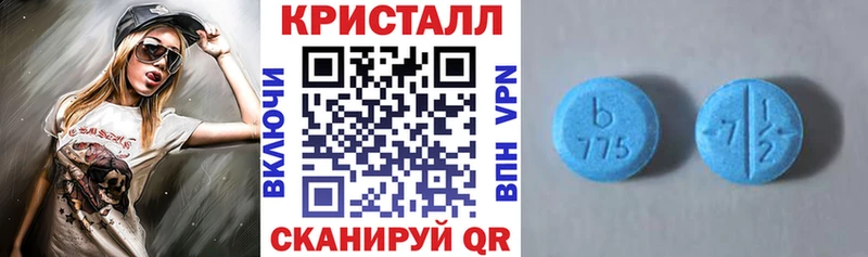 Amphetamine VHQ  купить закладку  Миньяр 