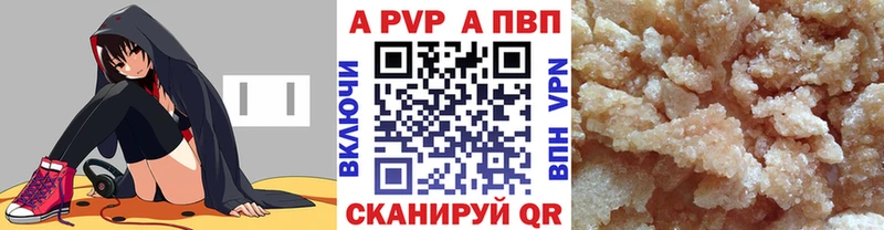 Alpha-PVP Соль  гидра зеркало  Миньяр 