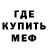 Экстази Cube Pasha Kucher
