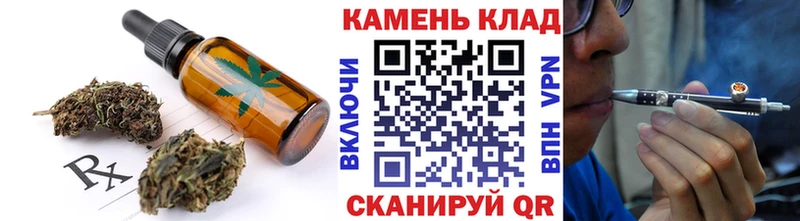 Печенье с ТГК конопля  закладки  Миньяр 