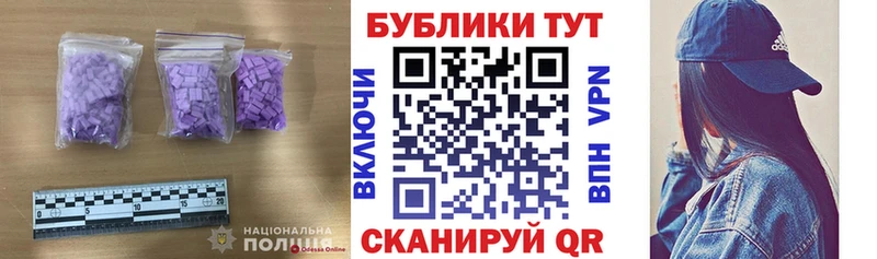 купить закладку  Миньяр  Экстази louis Vuitton 
