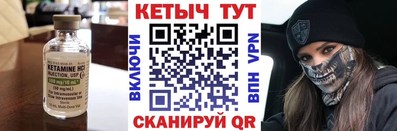 ссылка на мегу сайт  Миньяр  Кетамин ketamine 