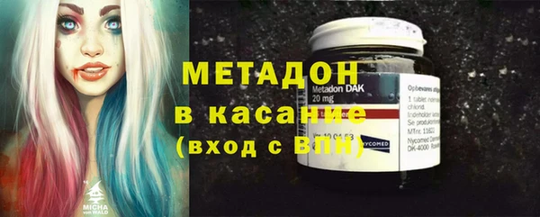 мяу мяу мука Аркадак