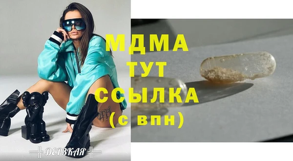 шишки Армянск