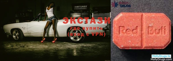 шишки Армянск