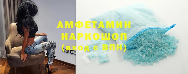 шишки Армянск