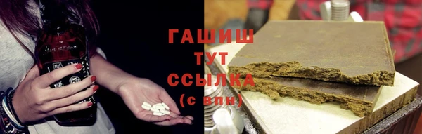 мяу мяу мука Аркадак