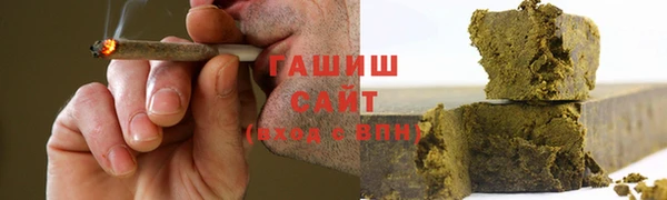 мяу мяу мука Аркадак