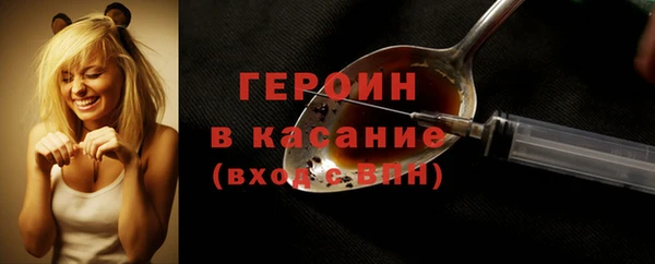 мяу мяу мука Аркадак