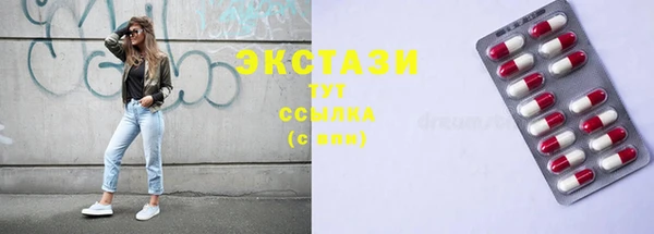 мяу мяу мука Аркадак