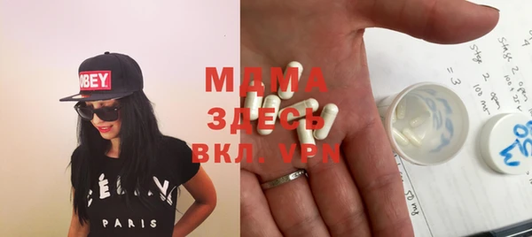 прущий лед Арсеньев