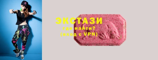 мяу мяу мука Аркадак