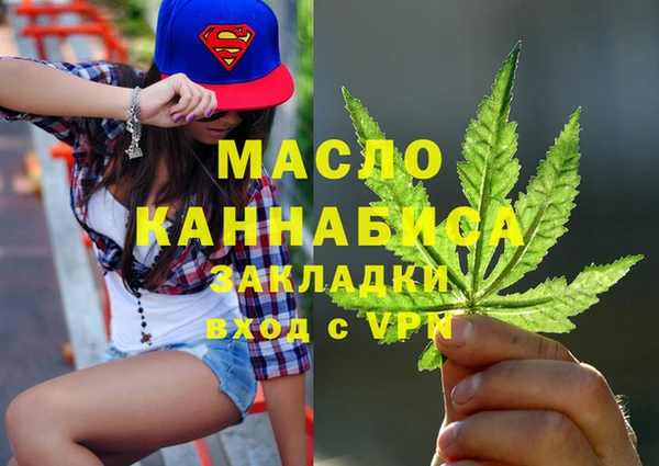 шишки Армянск