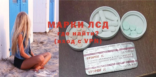 шишки Армянск