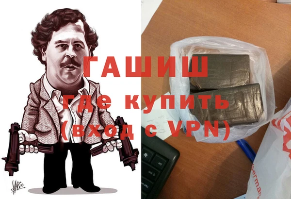 мяу мяу мука Аркадак
