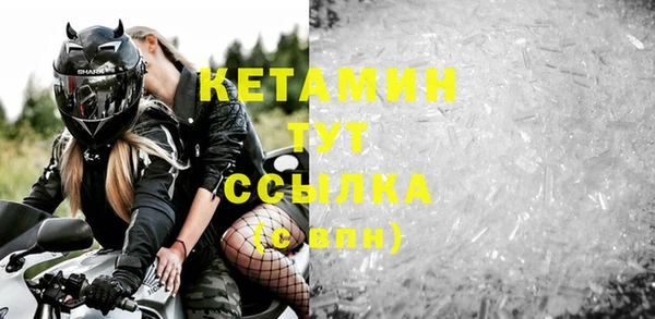 шишки Армянск