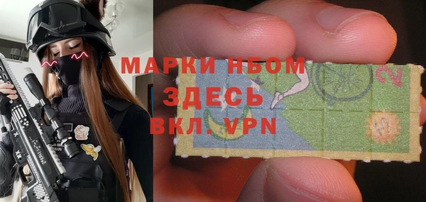 мяу мяу мука Аркадак