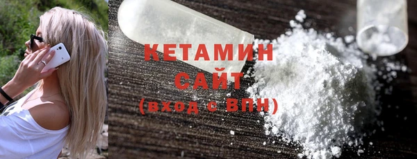 шишки Армянск