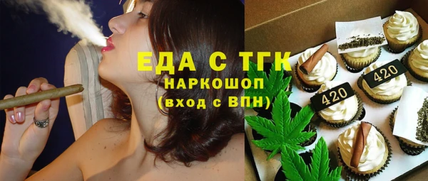 шишки Армянск