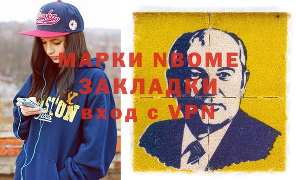 мяу мяу мука Аркадак