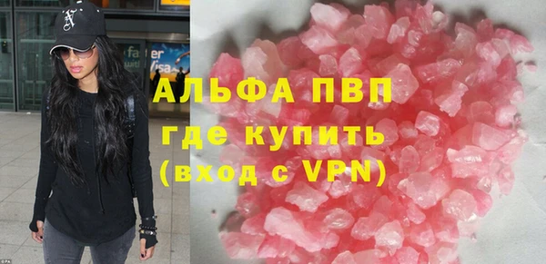 шишки Армянск