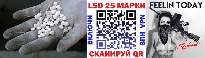 кракен маркетплейс где найти наркотики Миньяр LSD-25 экстази кислота