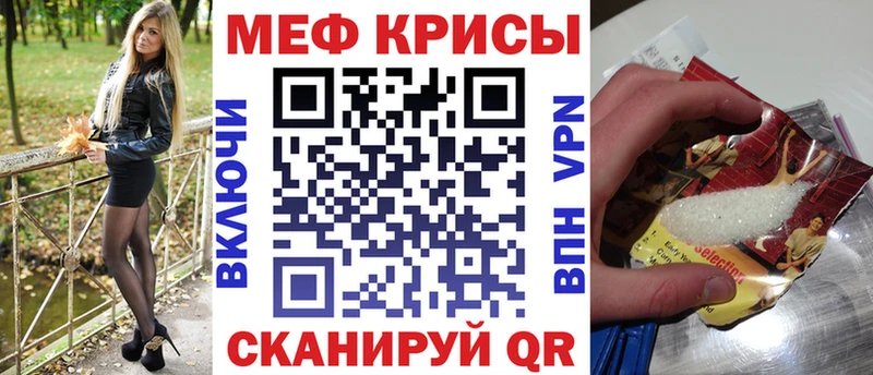 Мефедрон mephedrone  купить наркоту  darknet телеграм  Миньяр 