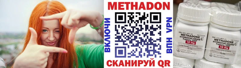 blacksprut ONION  Миньяр  Метадон кристалл 
