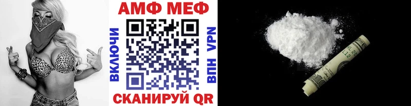 МЕТАМФЕТАМИН винт  mega зеркало  Миньяр 