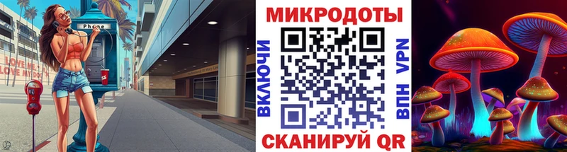 Галлюциногенные грибы Magic Shrooms  купить  цена  Миньяр 