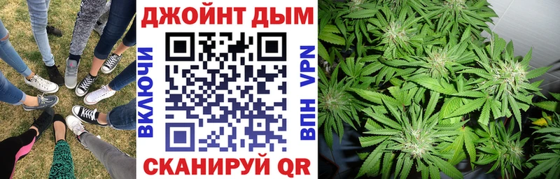 купить  сайты  гидра зеркало  Канабис Bruce Banner  Миньяр 